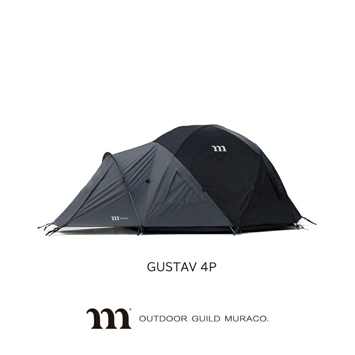楽天市場】muraco ムラコ GUSTAV 4P グスタフ 4P キャンプ テント 4人  