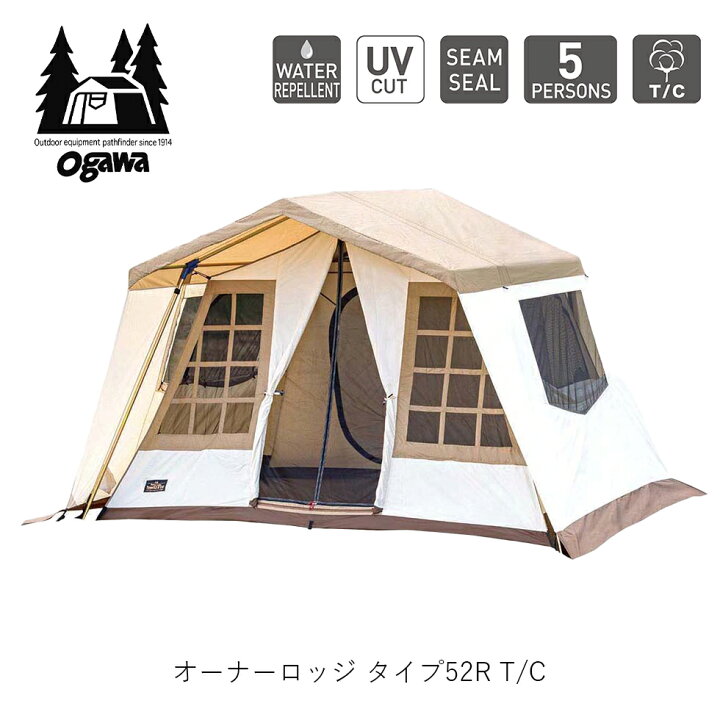 楽天市場 Ogawa Campal オガワキャンパル Owner Lodge Type 52r T C Tc オーナーロッジ タイプ５２ｒ ｔ ｃ 小川テント 小川キャンパル オガワテント キャンパルジャパン アウトドア ファミリーキャンプ グループキャンプ Ever Field