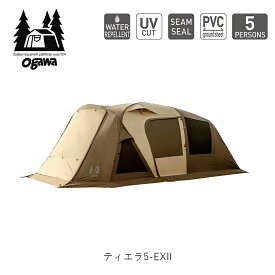 Ogawa Campal オガワキャンパル ティエラ 5 EXII Tierra5-EX II Tent フラッグシップテント 5人用 ダークブラウン サンドベージュ キャンプ アウトドア 2776