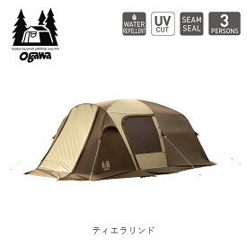 Ogawa Campal オガワキャンパル ティエラ リンド Tent テント 3人用 ロッジドーム 2761 キャンプ用品 アウトドア