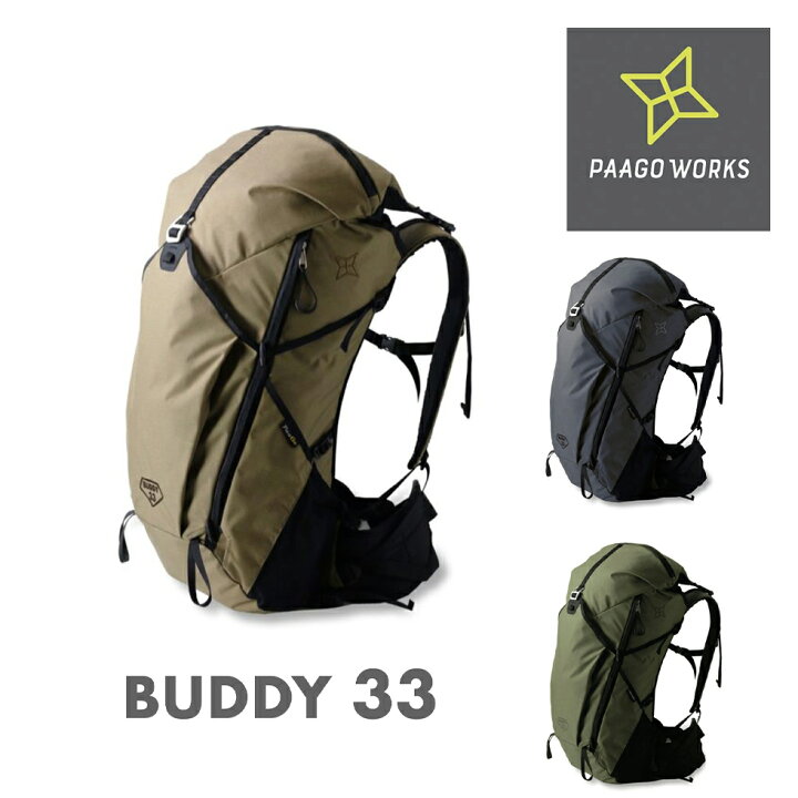 楽天市場】PAAGO WORKS パーゴワークス BUDDY 33 バディ 33 バック  
