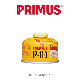 PRIMUS プリムス 小型ガスカートリッジ 100g（新品番）