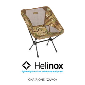 Helinox ヘリノックス チェアワン カモ chair one camo ギア キャンプ ファニチャー チェア 椅子 アウトドア