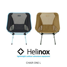 Helinox ヘリノックス チェアワン L Chair One L ギア キャンプ ファニチャー チェア 椅子 アウトドア