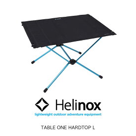 Helinox ヘリノックス テーブルワン ハードトップ L Table One Hard Top L ギア キャンプ ファニチャー テーブル 机 アウトドア