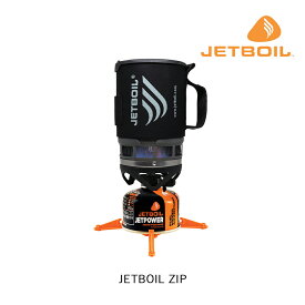 JETBOIL ジェットボイル ZIP ジップ シングルバーナー キャンプ 登山 アウトドア 調理器具 クッカー バーナー 1824325