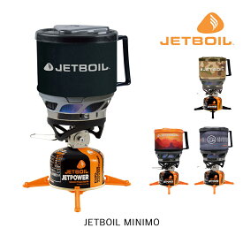 JETBOIL ジェットボイル MINIMO ミニモ シングルバーナー キャンプ 登山 アウトドア 調理器具 クッカー バーナー 1824381