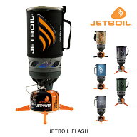 ジェットボイル JETBOIL FLASH フラッシュ シングルバーナー キャンプ 登山 アウトドア 調理器具 クッカ…