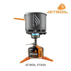 JETBOIL ジェットボイル STASH スタッシュ シングルバーナー キャンプ 登山 アウトドア 調理器具 クッカー バーナー 1824400