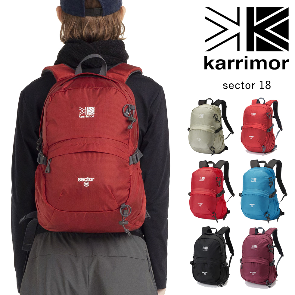 カリマー karrimor sector 18 リュック リュックサック バッグ トレッキング ハイキング マウンテニアリング 小型リュックサック  女性向けフィット リュックサック | EVER FIELD