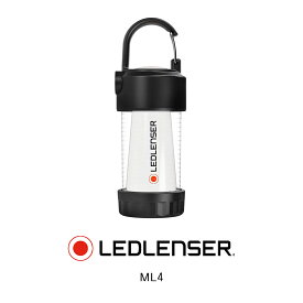レッドレンザー LEDLENSER 携帯型 LED ランタン ML4 白色 43129 防災 グッズ