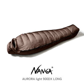 NANGA ナンガ AURORA light 900 DX LONG オーロラライト ロング シュラフ 寝袋 マミー型 アウトドア キャンプ