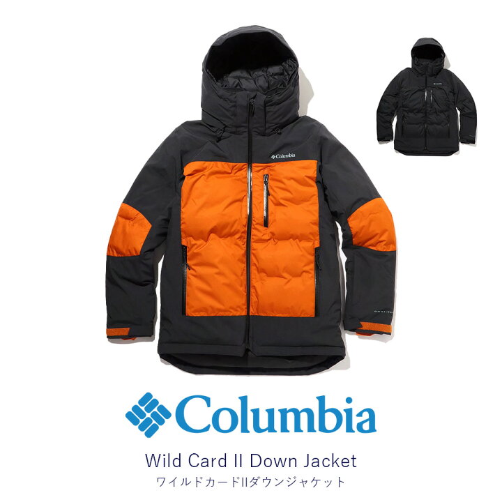 楽天市場】columbia コロンビア Wild Card II Down Jacket ワイルド 