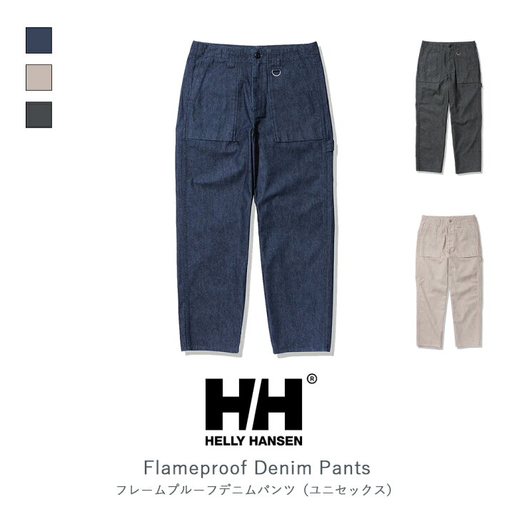 楽天市場】ヘリーハンセン HELLY HANSEN Flameproof Denim Pants 