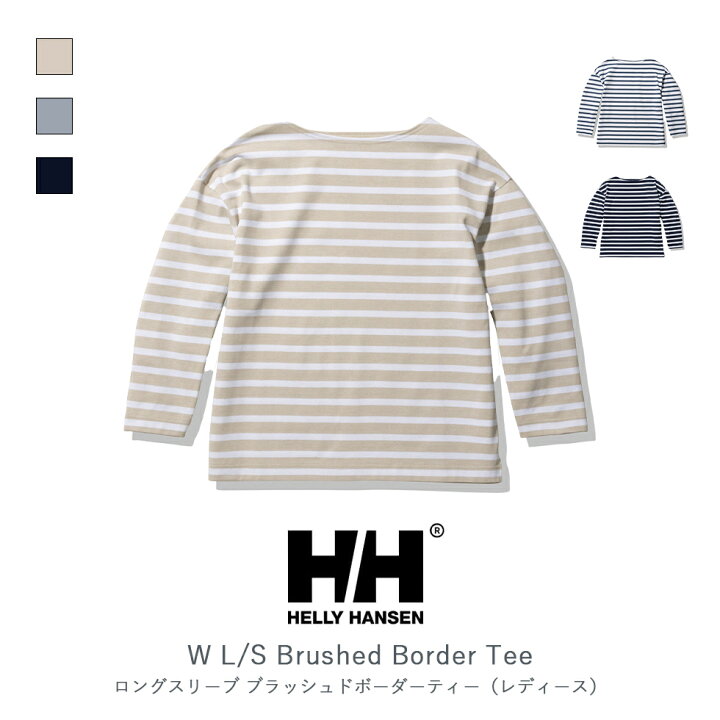 楽天市場】HELLY HANSEN ヘリーハンセン W L/S Brushed Border Tee 
