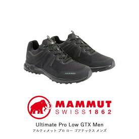 MAMMUT マムート Ultimate Pro Low GTX Men アルティメット プロ ロー ゴアテックス メンズ 登山靴 山登り トレッキング ハイキング シューズ 防水 アウトドア 3040-00710