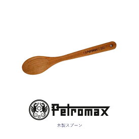 ペトロマックス PETROMAX 木製スプーン