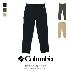 columbia コロンビア Time to Trail Pant タイム トゥー トレイル パンツ メンズ アパレル ウェア ロングパンツ トレッキング 山登り ウォーキング XM3567