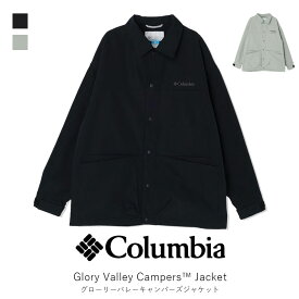 columbia コロンビア Glory Valley Campers Jacket グローリー バレー キャンパーズ ジャケット メンズ アパレル ウェア ジャケット ベスト 薄手 シャツ 紫外線 撥水 アウトドア PM0868 【沖縄発送不可】