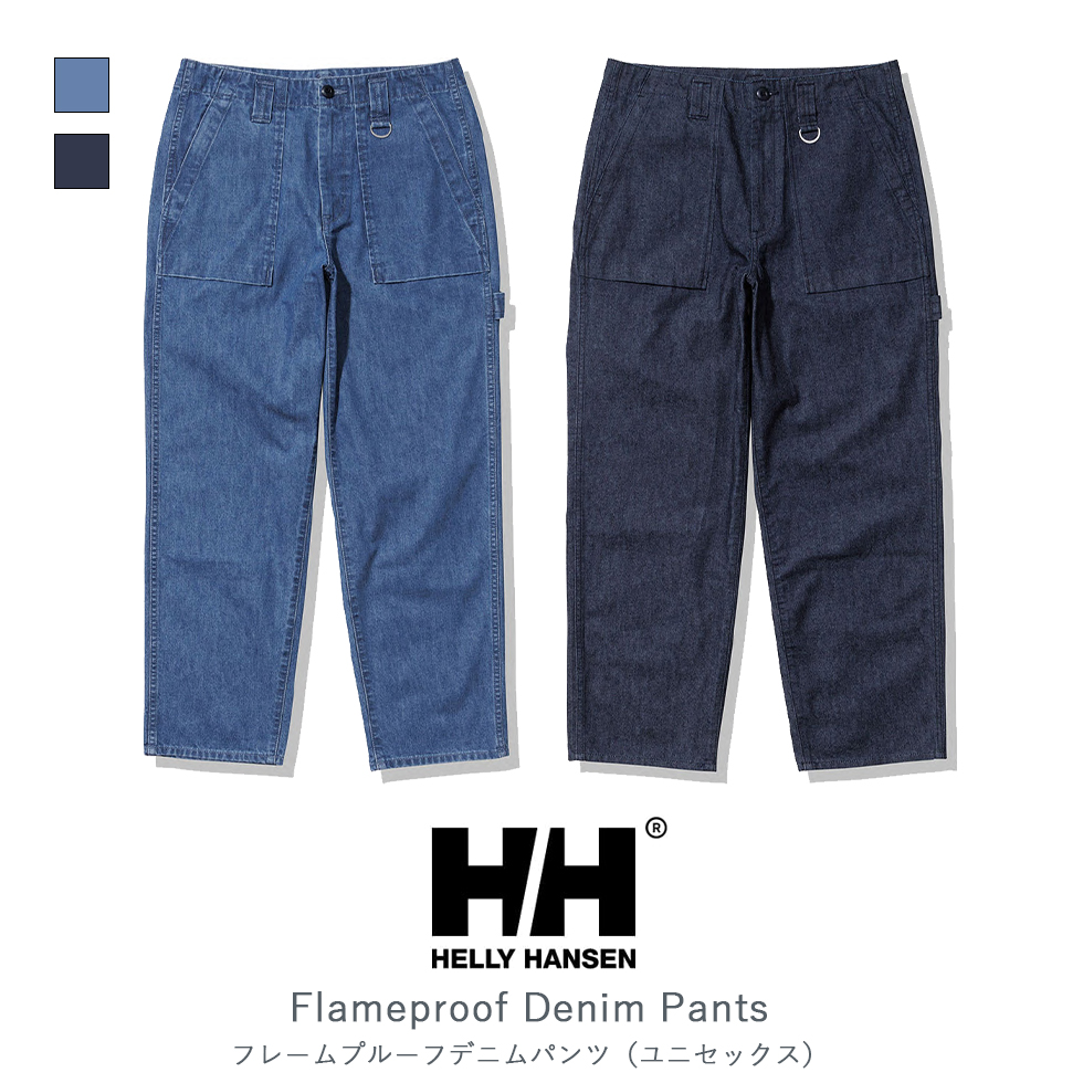 HELLY HANSEN ヘリーハンセン Flameproof Denim Pants フレームプルーフデニムパンツ ユニセックス ボトムス  ロングパンツ HOE22310 | EVER FIELD
