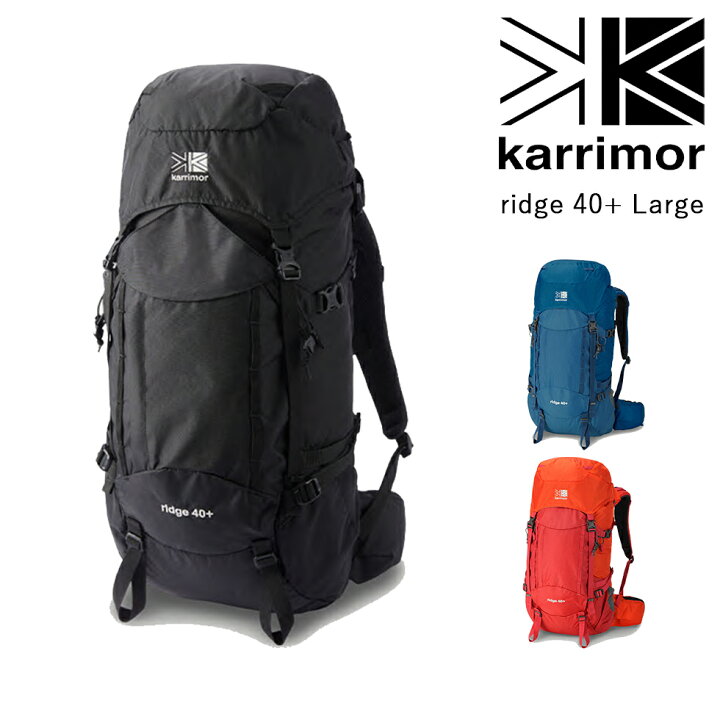 楽天市場】karrimor カリマー ridge 40+ Large リッジ 40プラス ラージ 