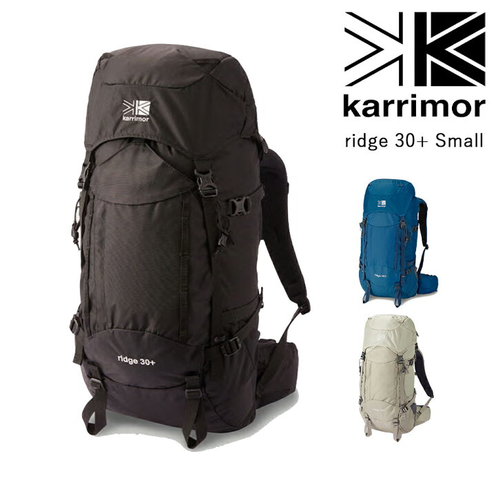 楽天市場】karrimor カリマー ridge 30+ Small リッジ 30プラス 