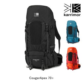karrimor カリマー CougarApex 70+ リュックサック バッグ リュックサック 大型リュックサック テント泊 長期縦走向 大容量モデル 無段階 背面調整 登山