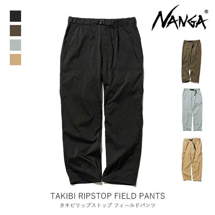 楽天市場】NANGA ナンガ TAKIBI RIPSTOP FIELD PANTS タキビリップス 
