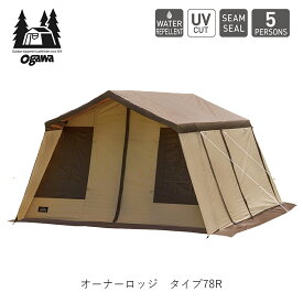 Ogawa Campal オガワキャンパル オーナーロッジ タイプ78R Tent テント 5 Persons 5人用以上 キャンプ アウトドア 2755