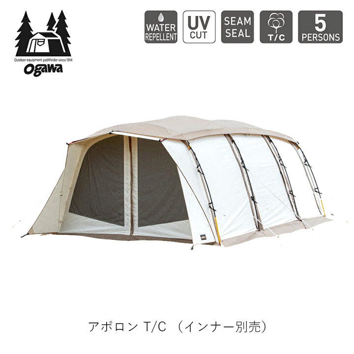 楽天市場】Ogawa オガワ Apollon アポロン T/C キャンパルジャパン  