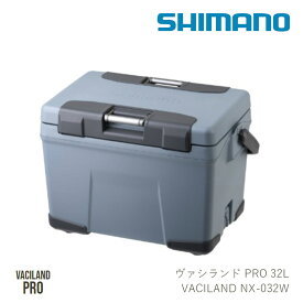 SHIMANO シマノ VACILAND NX-032W ヴァシランド PRO 32L ICEBOX 32リットル クーラーボックス アウトドア キャンプ バーベキュー BBQ ハードクーラー クーラーバッグ クーラー