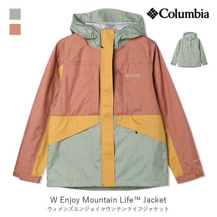 楽天市場】columbia コロンビア W Enjoy Mountain Life Jacket 
