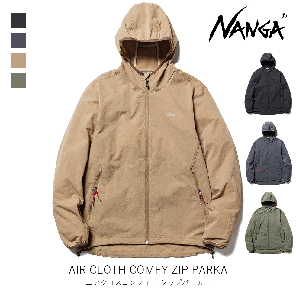楽天市場】NANGA ナンガ AIR CLOTH COMFY ZIP PARKA エア クロス