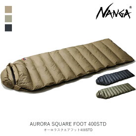 NANGA ナンガ AURORA SQUARE FOOT 400 オーロラ スクエア フット 400 シュラフ 寝袋 封筒型 アウトドア キャンプ