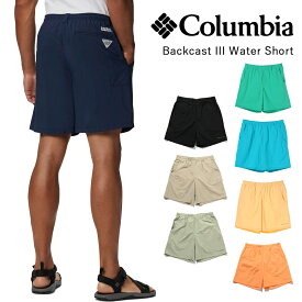 コロンビア columbia バックキャストIIIウォーターショーツ Backcast III Water Short 水陸両用 短パン 旅行 レジャー メンズウェア ショートパンツ FM4009