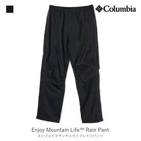 columbia コロンビア Enjoy Mountain Life Rain Pant エンジョイ マウンテン ライフ レイン パンツ メンズ ウェア ロング パンツ ファッション アパレル アウトドア 防水 PM3919 【沖縄発送不可】