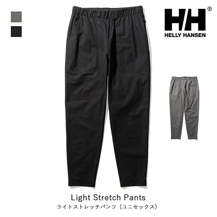 楽天市場】HELLY HANSEN ヘリーハンセン Light Stretch Pants ライト  
