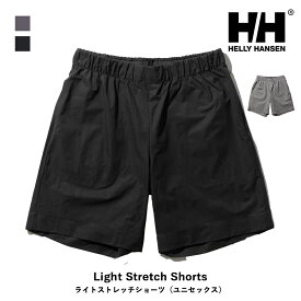 HELLY HANSEN ヘリーハンセン ライトストレッチショーツ ユニセックス Light Stretch Shorts メンズ レディース ボトムス ショートパンツ ハーフパンツ アウトドア ファッション HTE22306