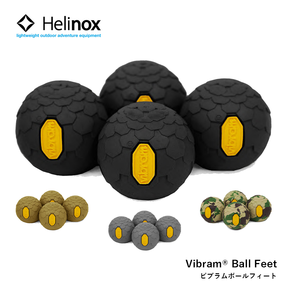 Helinox ヘリノックス ビブラムボールフィート Vibram Ball Feet チェアワン チェアゼロ チェアツー チェアワンL チェアワンミニ コットレッグ ギア キャンプ ファーニチャー 1822217