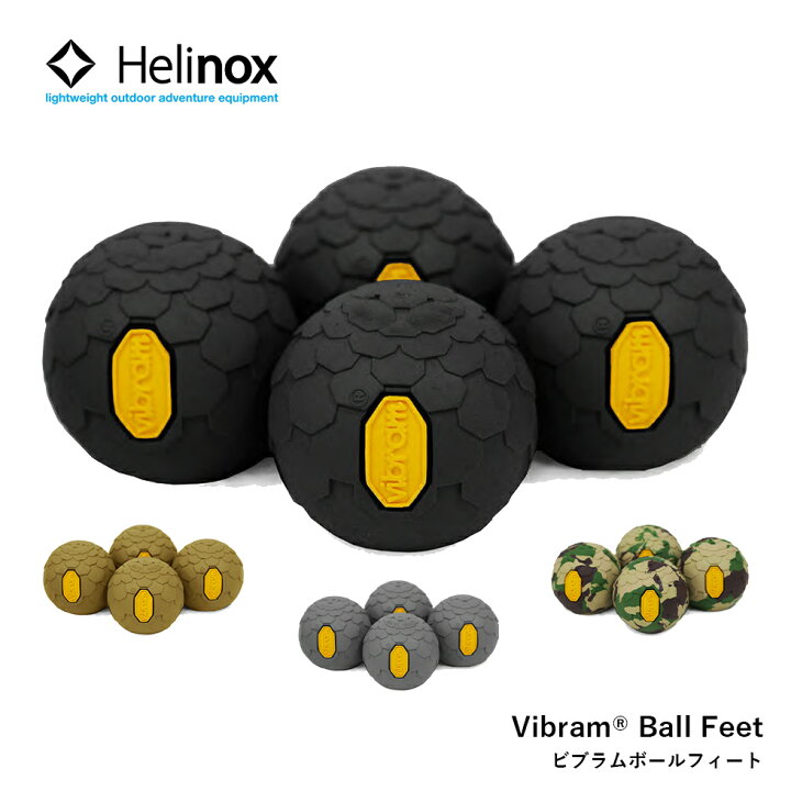 楽天市場】Helinox ヘリノックス ビブラムボールフィート Vibram 