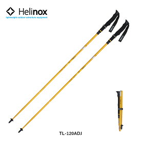 Helinox ヘリノックス TL-120ADJ ギア トレッキング ポール I型グリップ コンパクト 1822305