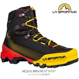 LA SPORTIVA スポルティバ AEQUILIBRIUM ST GTX エクイリビウム ST ゴアテックス メンズ マウンテン アルパイン ブーツ 登山靴 GORE-TEX Vibram 31A999100