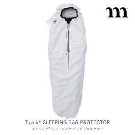 muraco ムラコ タイベック スリーピング バッグ プロテクター Tyvek SLEEPING BAG PROTECTER ギア 寝袋 シュラフ カバー 夏山低山トレッキング キャンプ アウトドア SL001