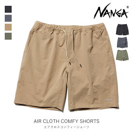 NANGA ナンガ AIR CLOTH COMFY SHORTS エア クロス コンフィー ショーツ メンズ ファッション アパレル パンツ アウトドア