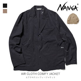 ナンガ NANGA AIR CLOTH COMFY JACKET エア クロス コンフィー ジャケット メンズ アパレル ファッション テーラード アーバン