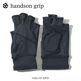 Handson grip ハンズオングリップ Hobo HF GRID ホーボーハーフフィンガーグリッド 手袋 グローブ POLARTEC フリース 登山 ランニング アクティブ アウトドア HHG 22