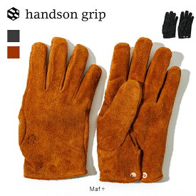 Handson grip ハンズオングリップ Maf＋ マフプラス 手袋 グローブ レザー スエード ポーラテック フリース アクティブ アウトドア MP23
