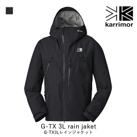 karrimor カリマー G-TX 3L rain jkt ゴアテックス 3L レインジャケット メンズ アパレル マウンテニアリング トレッキング ハイキング アウター ベスト レインウェア GORE-TEX 101500