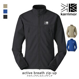 karrimor カリマー active breath zip-up アクティブブレスジップアップ メンズ ウィメンズ アパレル マウンテニアリング トレッキング ハイキング アウター ベスト ジャケット 101505