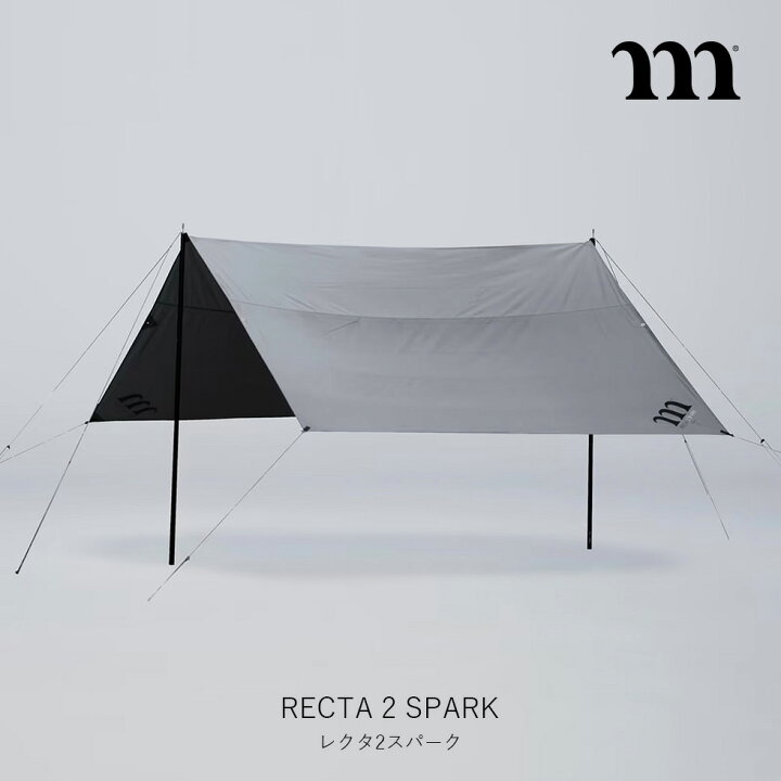 楽天市場】muraco ムラコ RECTA 2 SPARK（New Sack） レクタ 2 